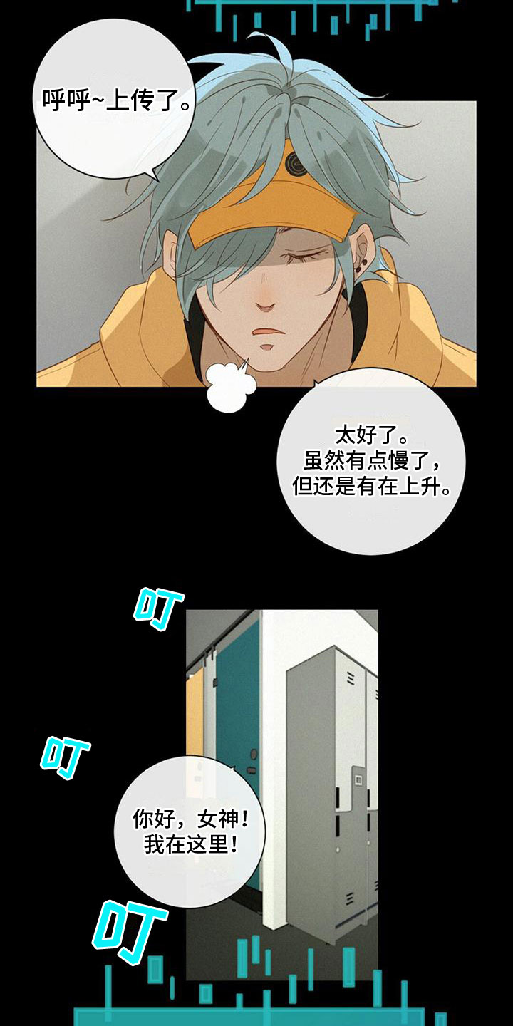 第28章：神秘男人17
