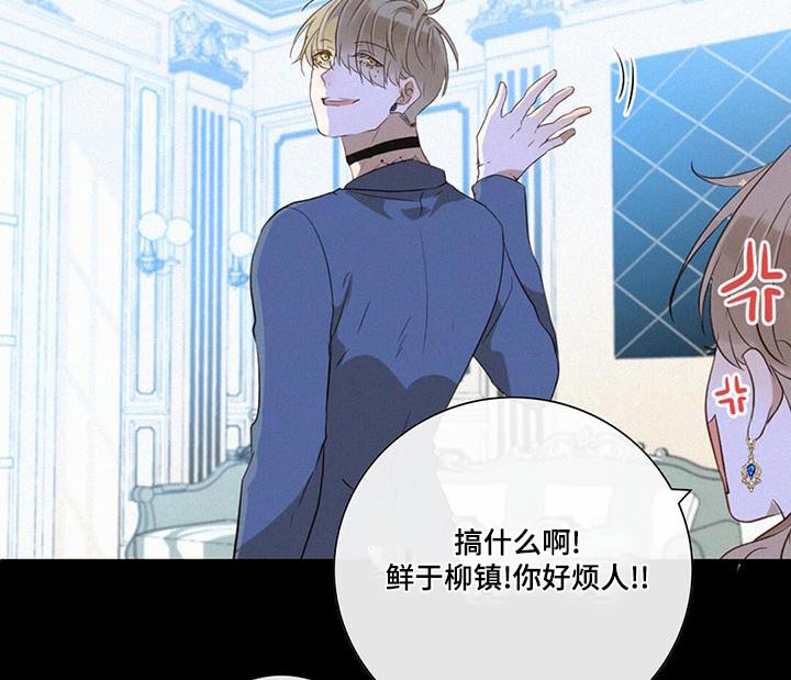 第31章：歉意21
