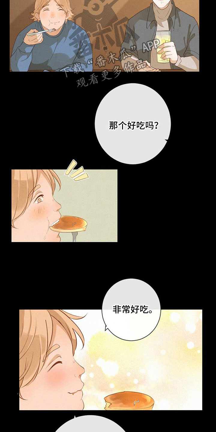 第20章：说漏嘴10