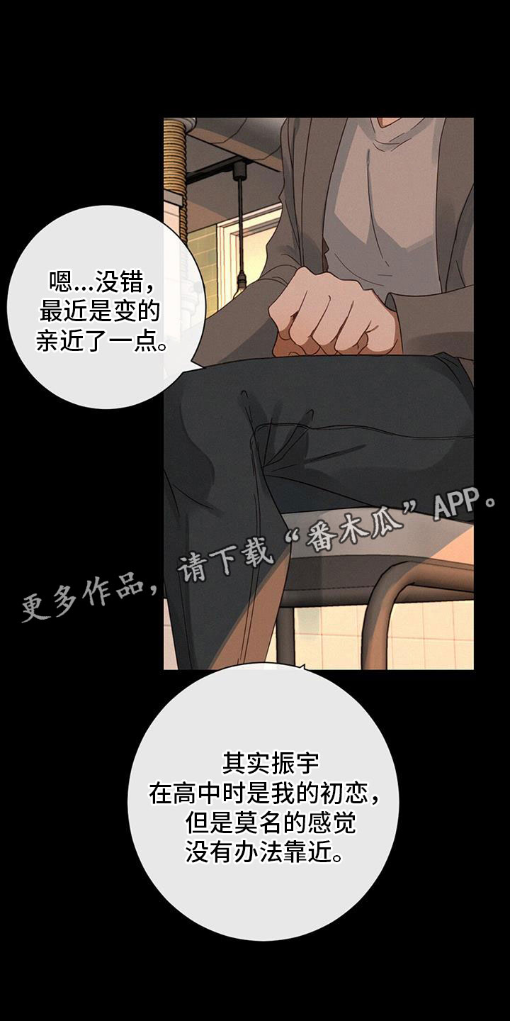 第68章：看得见0