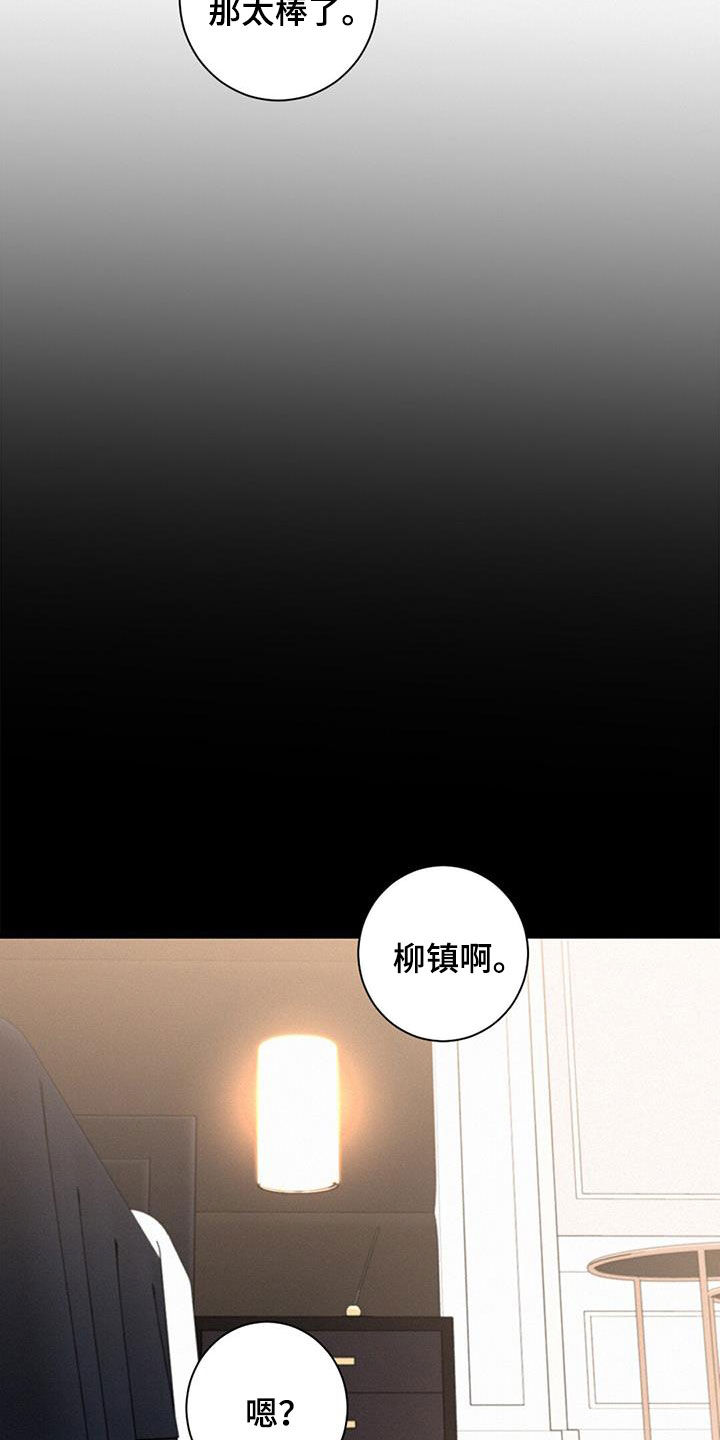 第78章：【番外】久违16