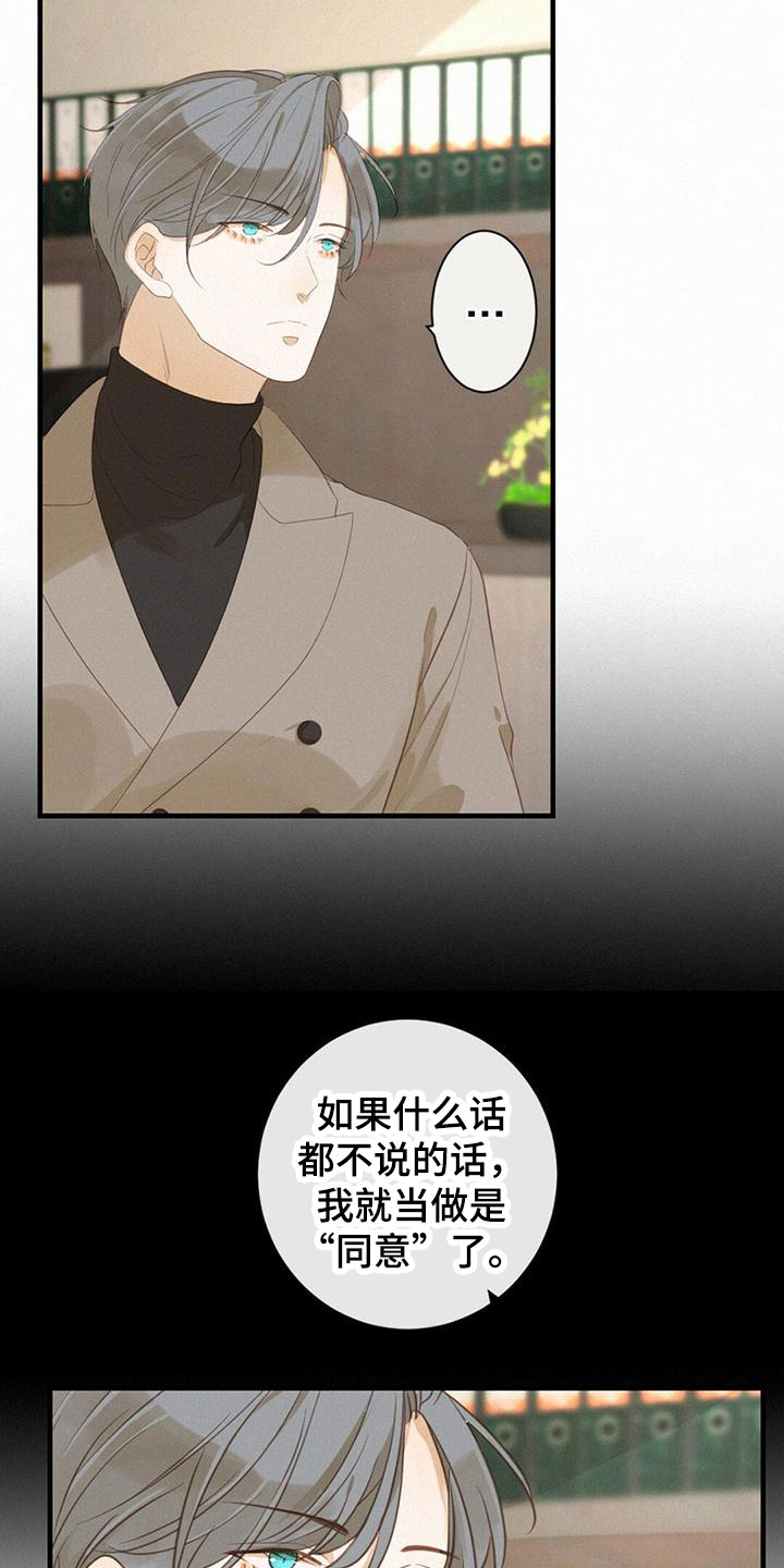第23章：邀请8