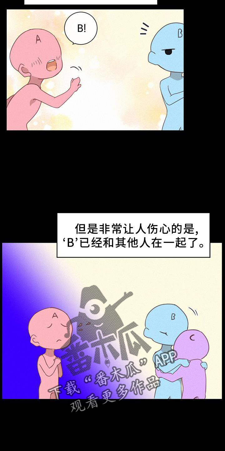 第56章：问题8