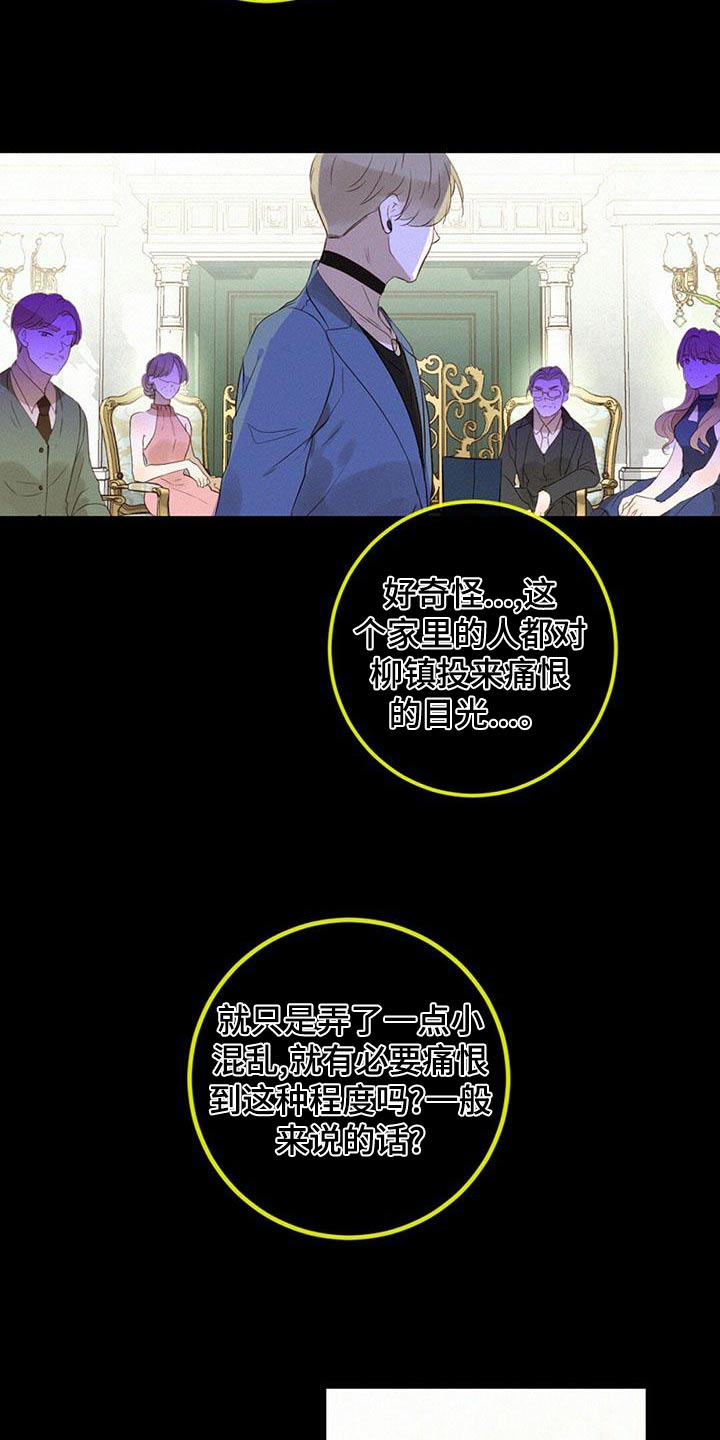 第34章：争执5