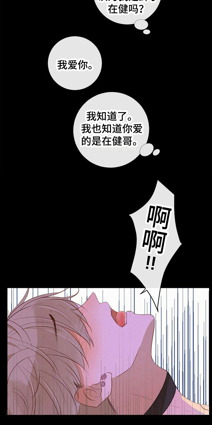 第15章：很满意5