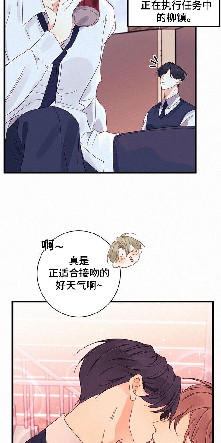 第73章：找回记忆8