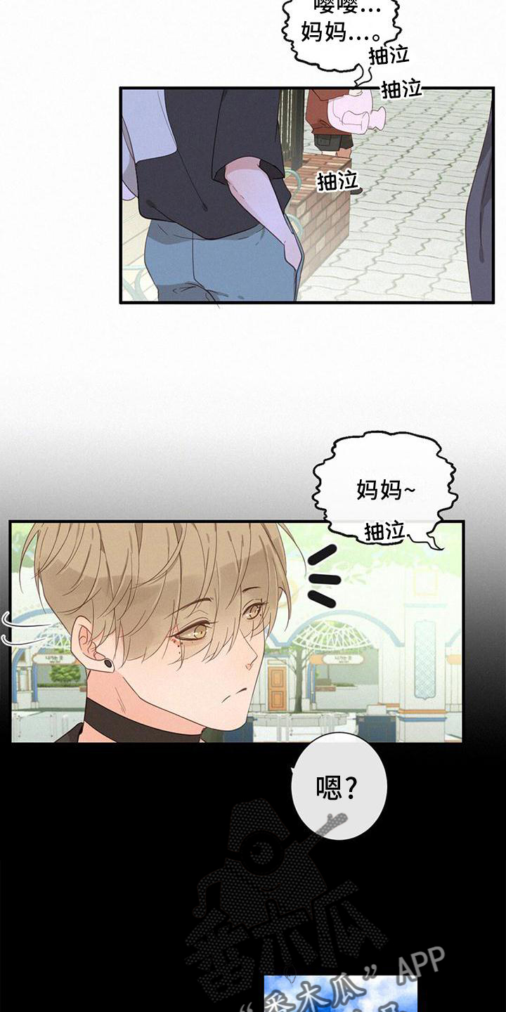 第41章：找妈妈16