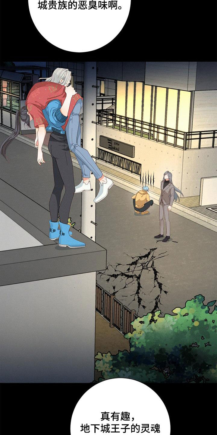 第74章：阻止27