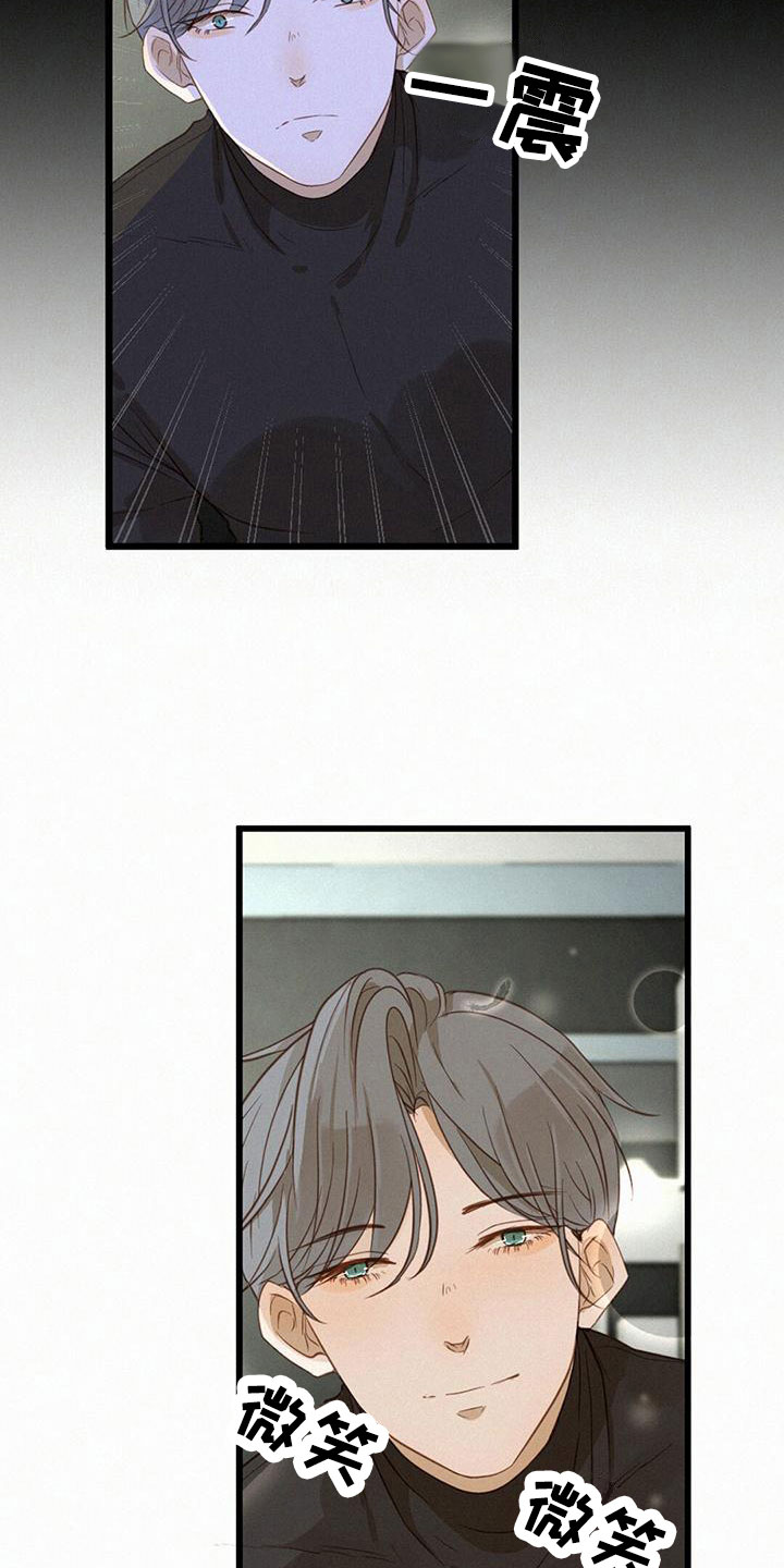 第14章：躺平8