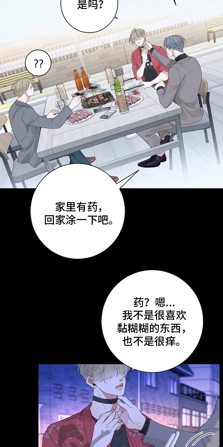 第67章：虐狗2