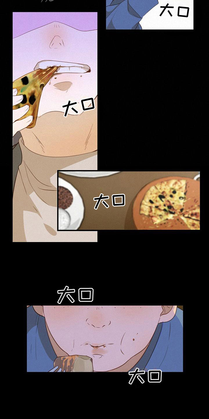第20章：说漏嘴6