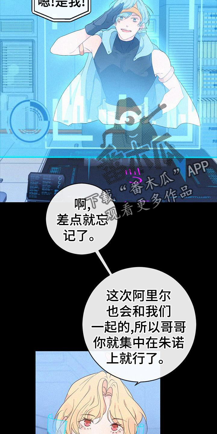 第52章：苏醒18