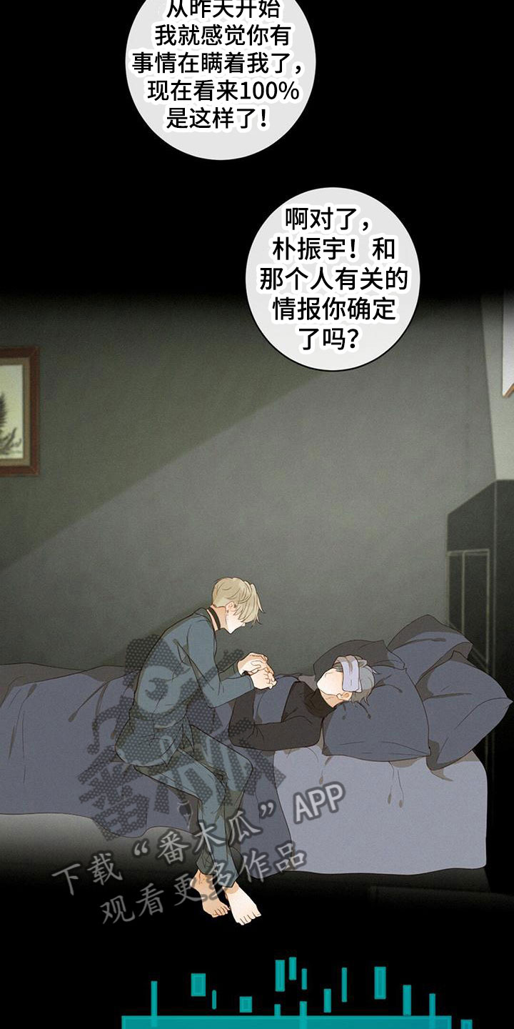 第17章：做饭8