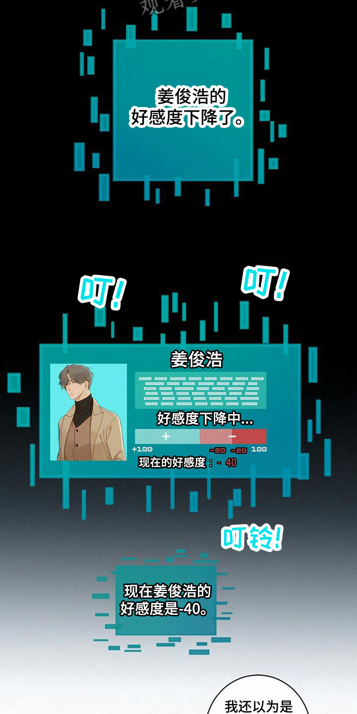 第6章：计划5