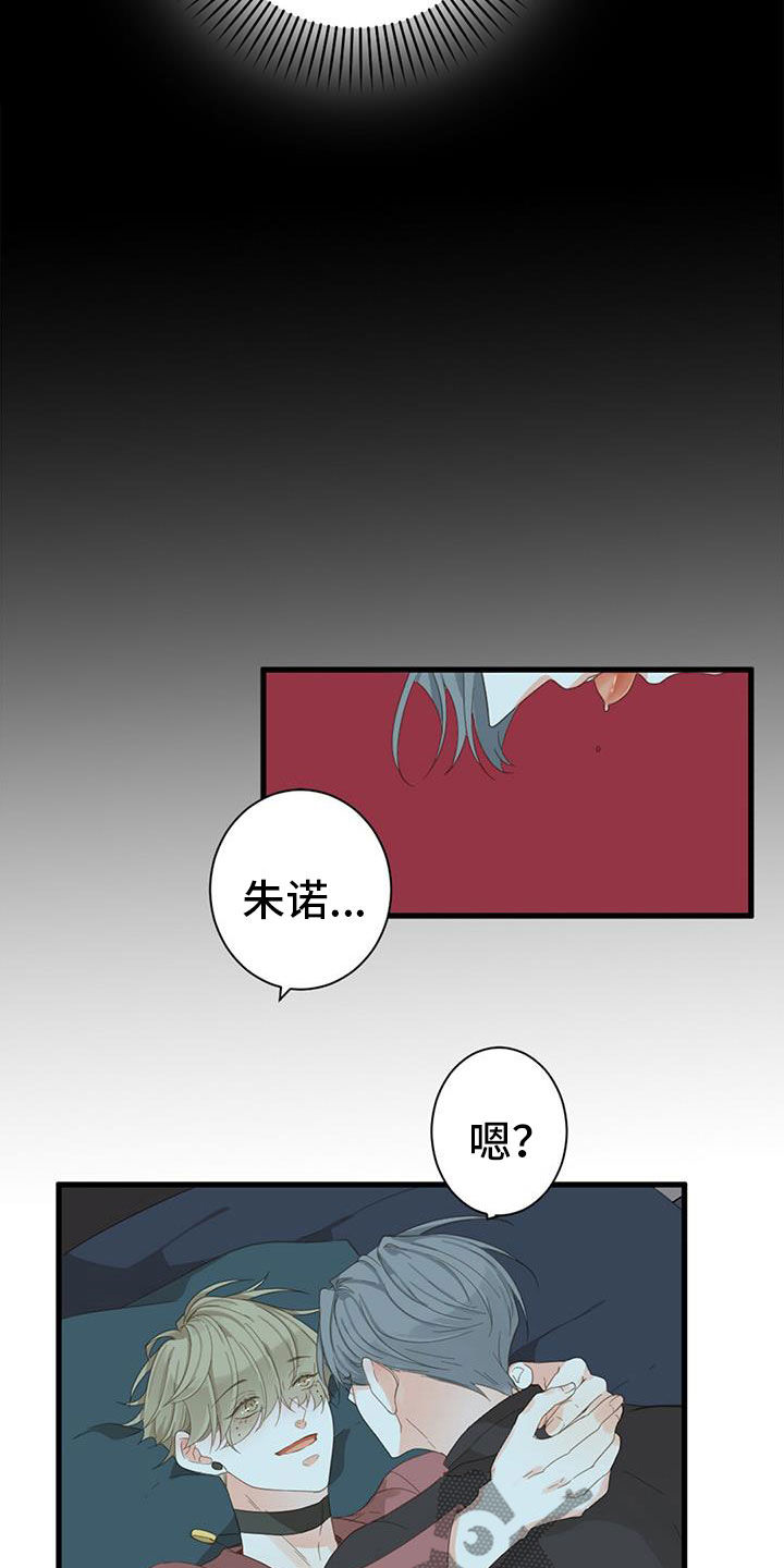 第79章：【番外】不试试吗12