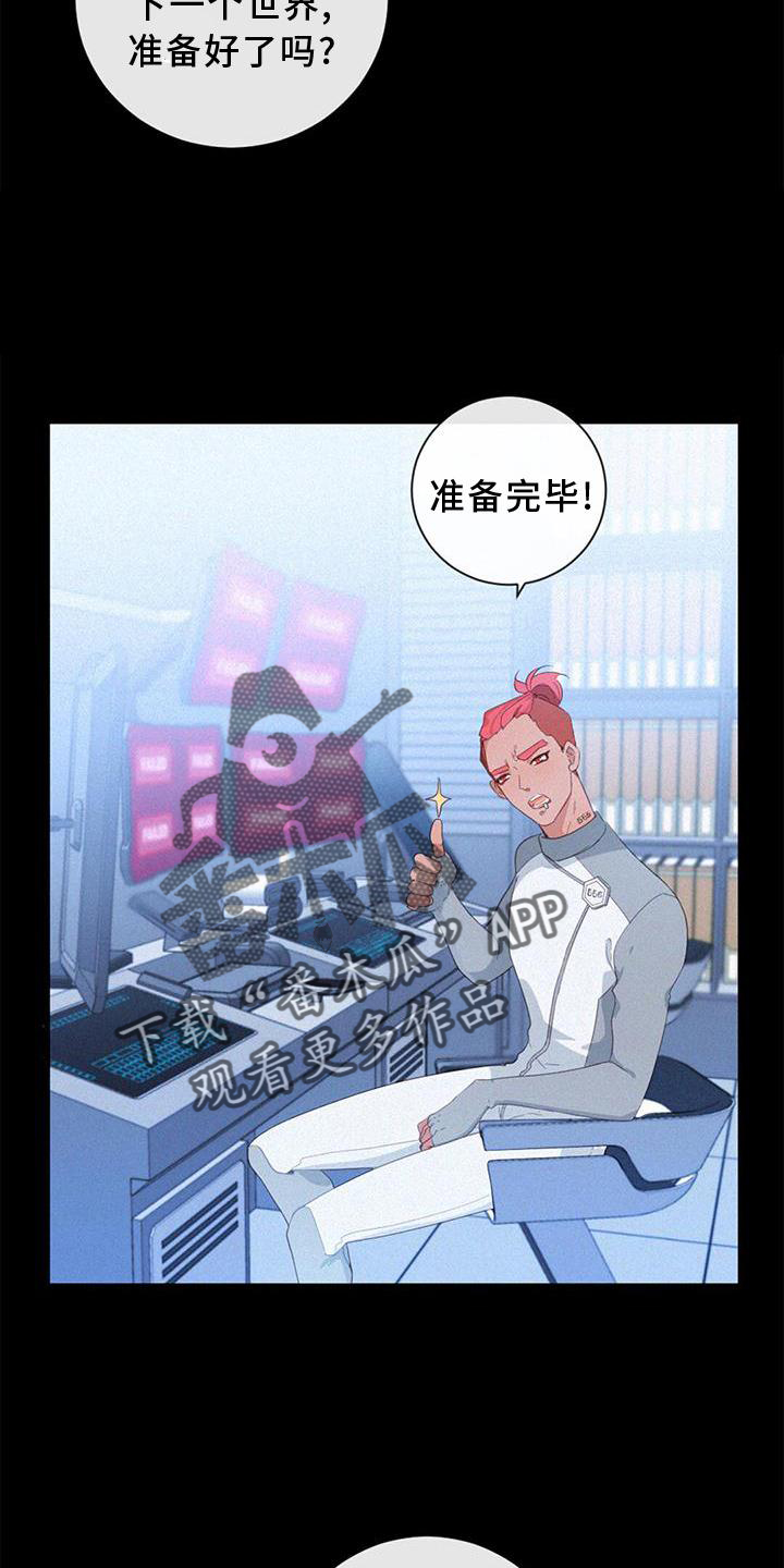 第51章：捉迷藏11