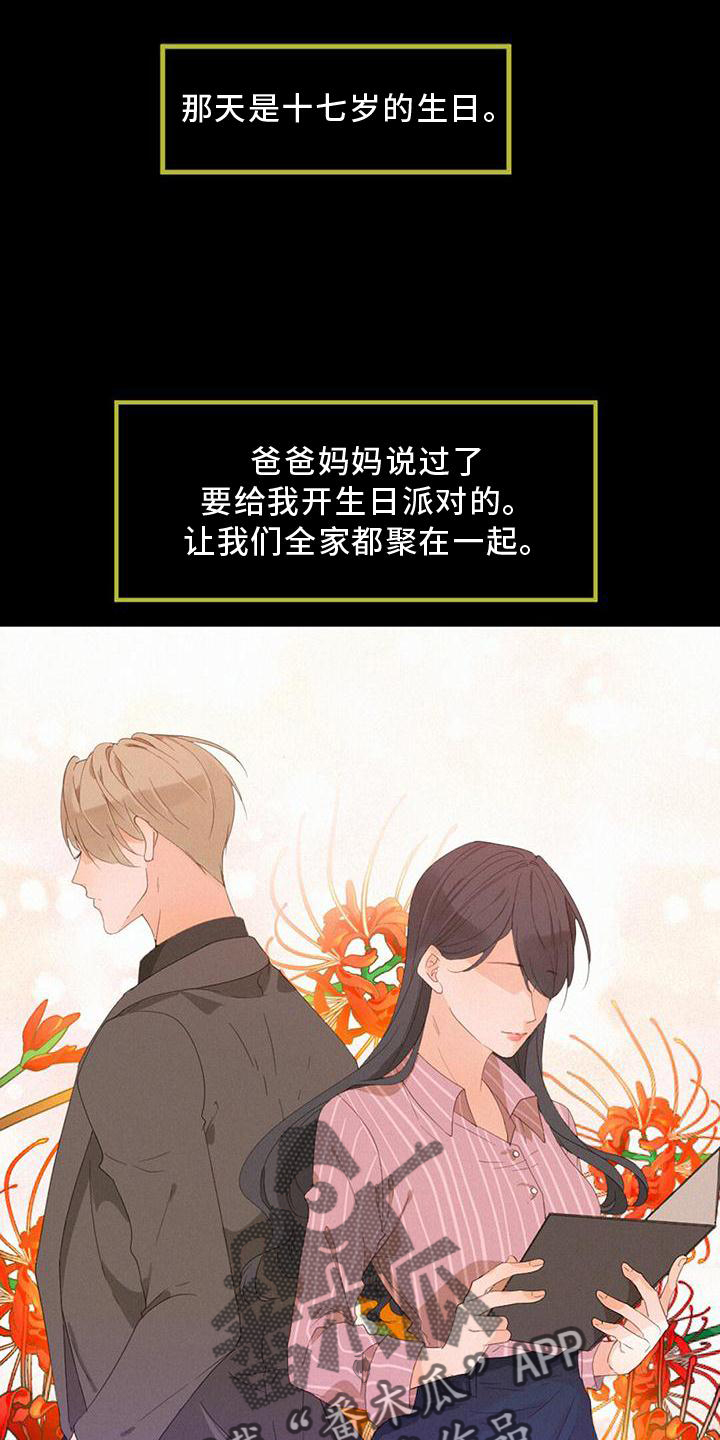 第36章：爆发7