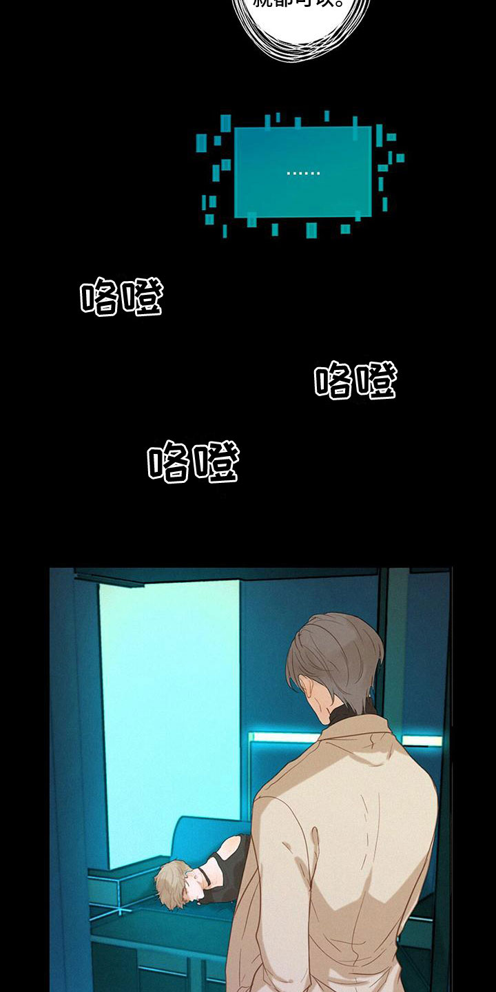 第3章：祝你好运11