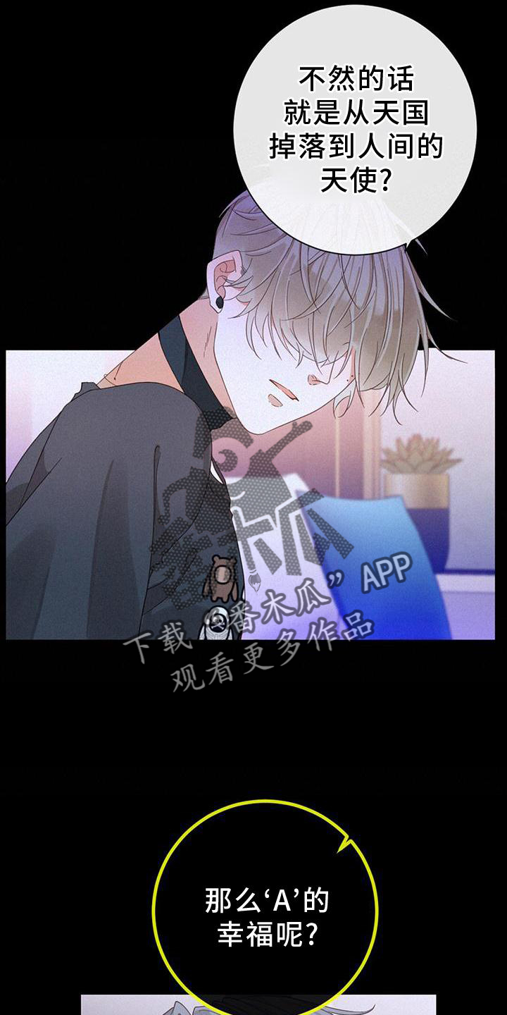 第56章：问题20