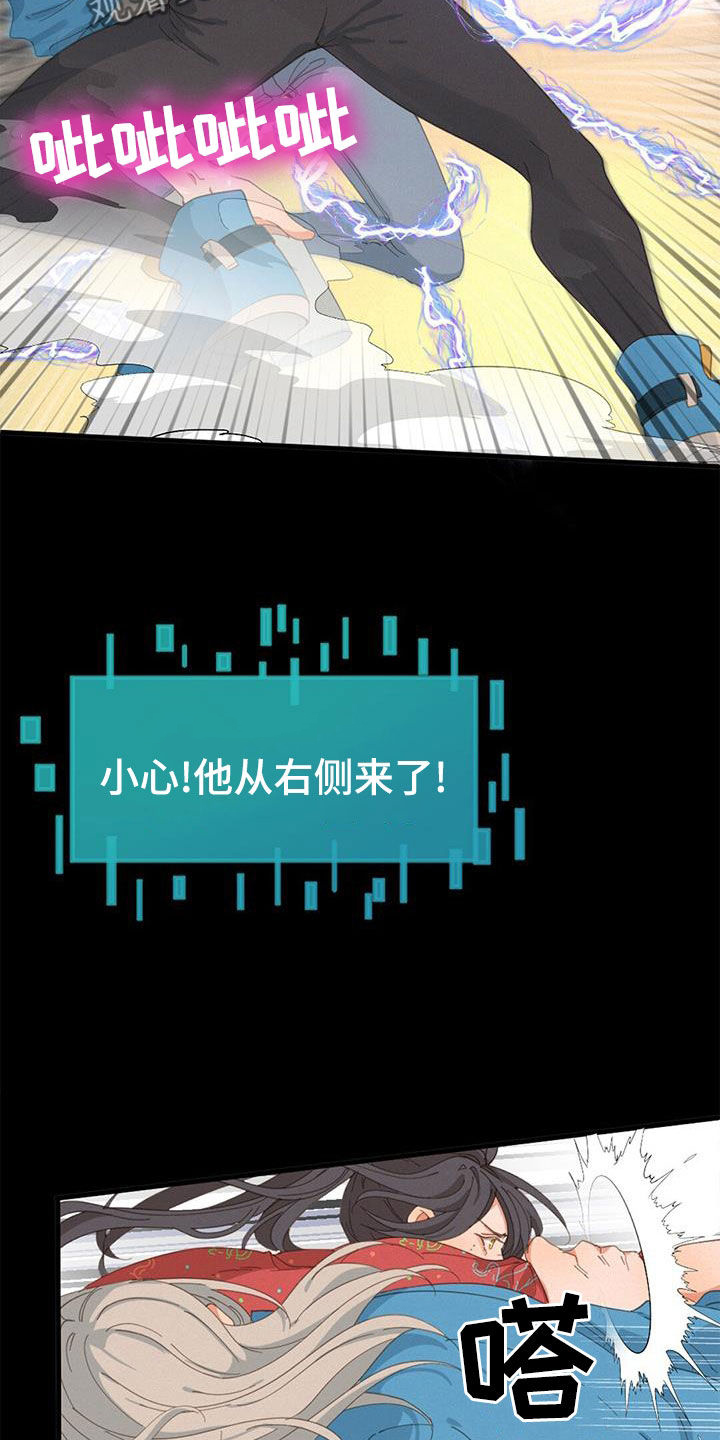 第70章：行走的奖金16
