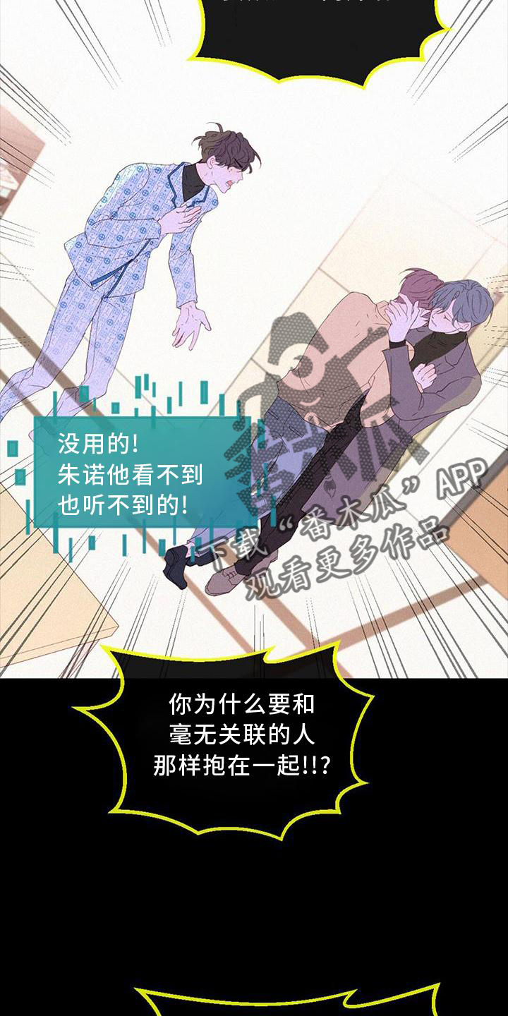 第51章：捉迷藏25