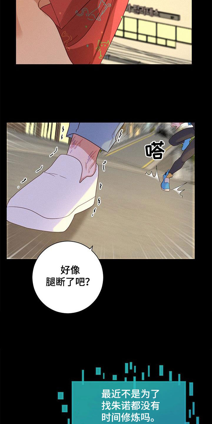 第71章：方法只有一个15