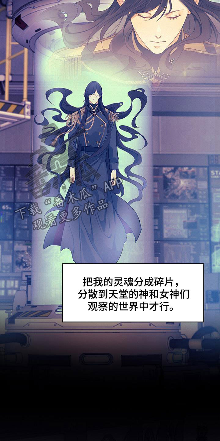 第78章：【番外】久违5