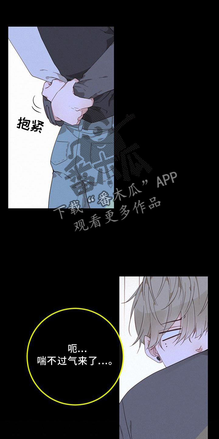 第46章：扯平4