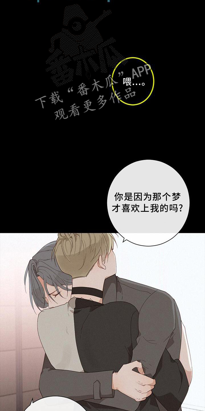 第46章：扯平6