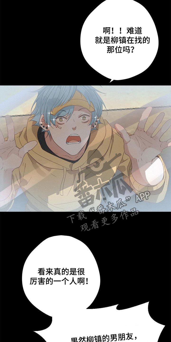 第74章：阻止20