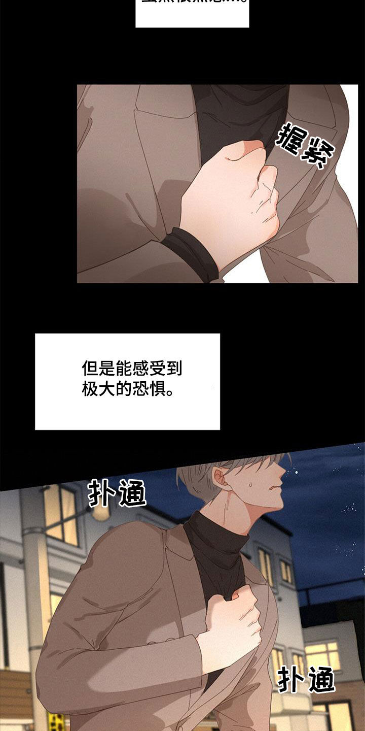 第70章：行走的奖金12
