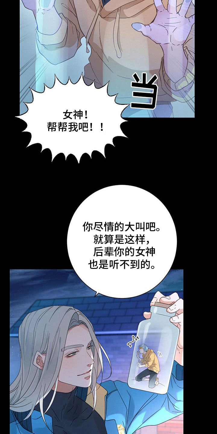 第67章：虐狗9
