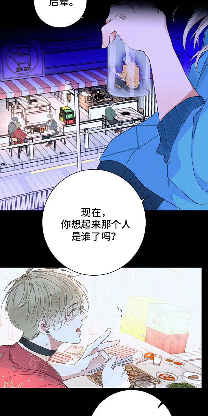 第67章：虐狗6