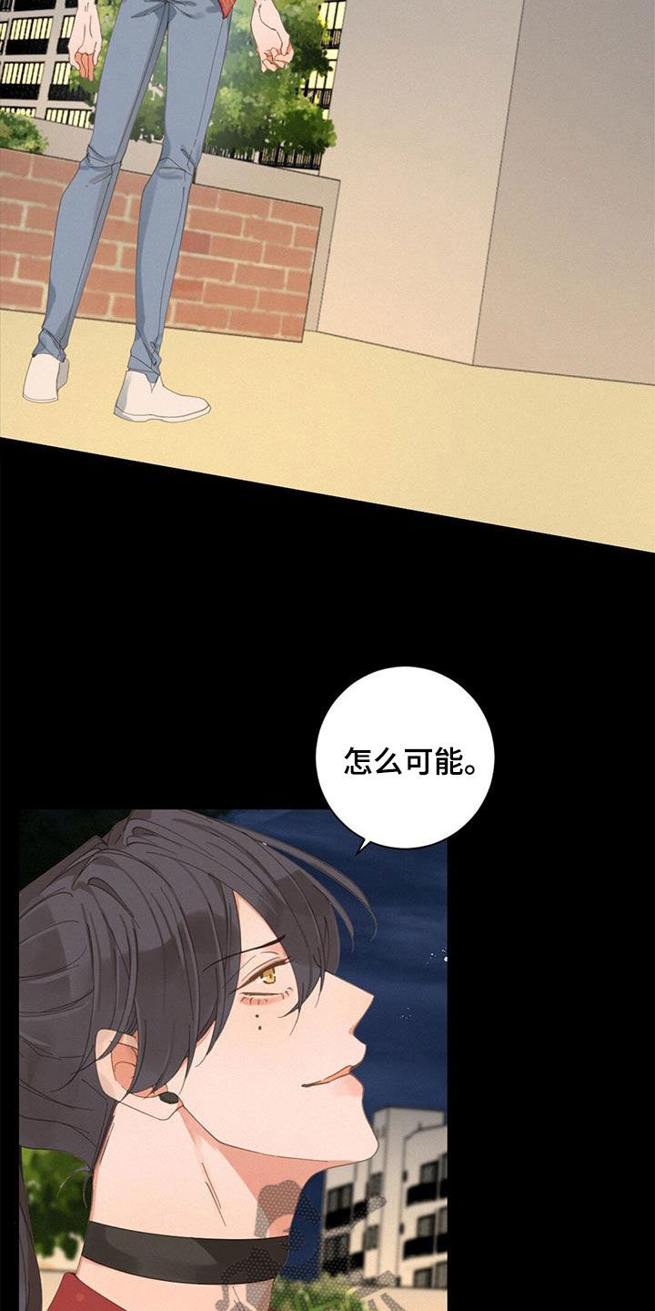 第70章：行走的奖金7