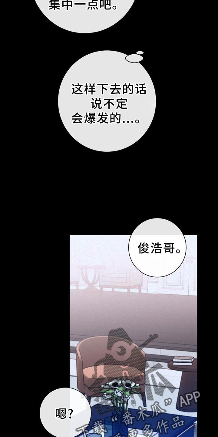 第57章：设置11