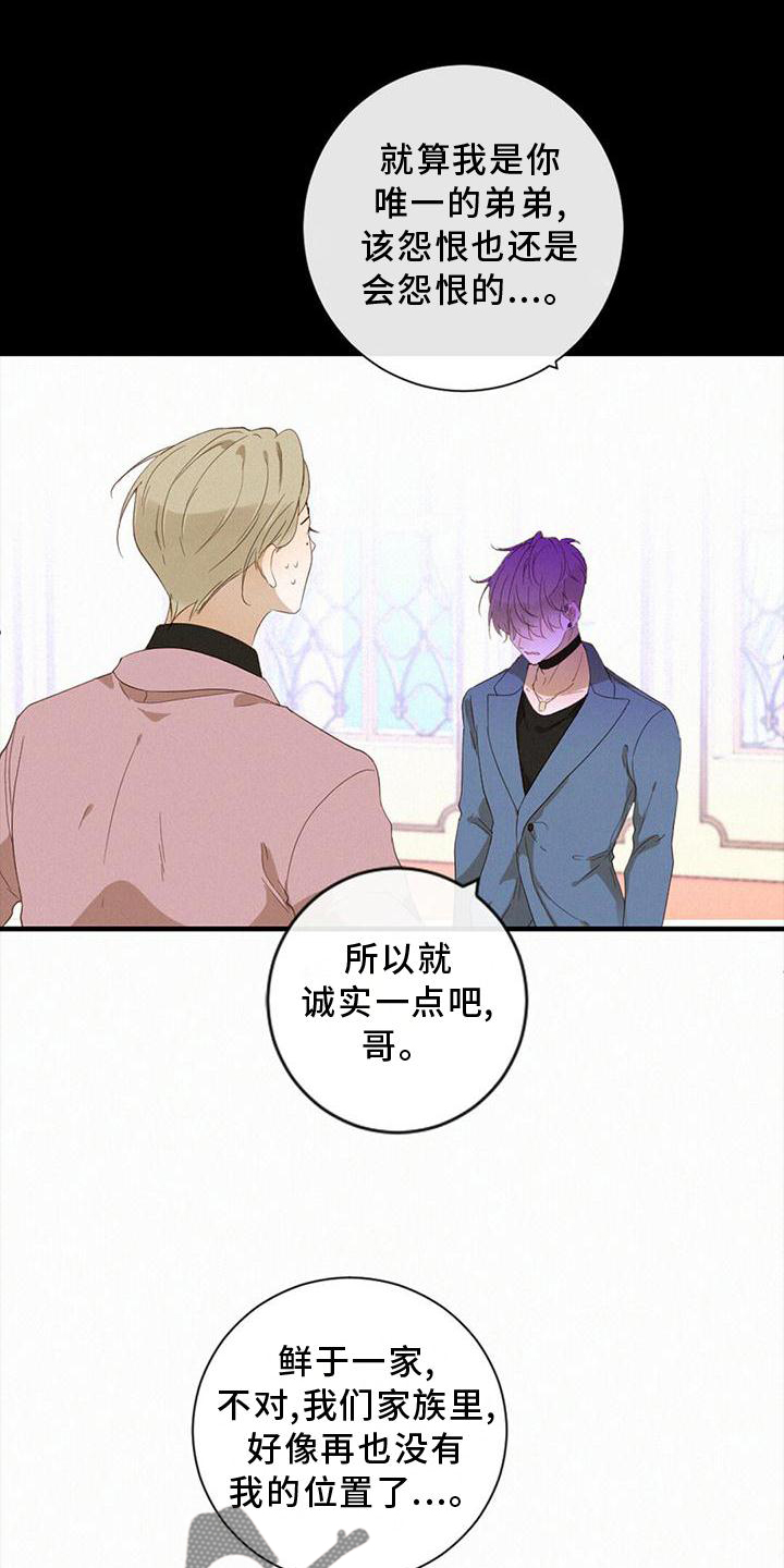 第35章：记忆复原10