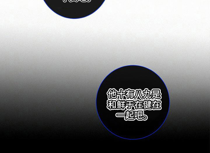 第9章：太坏了17