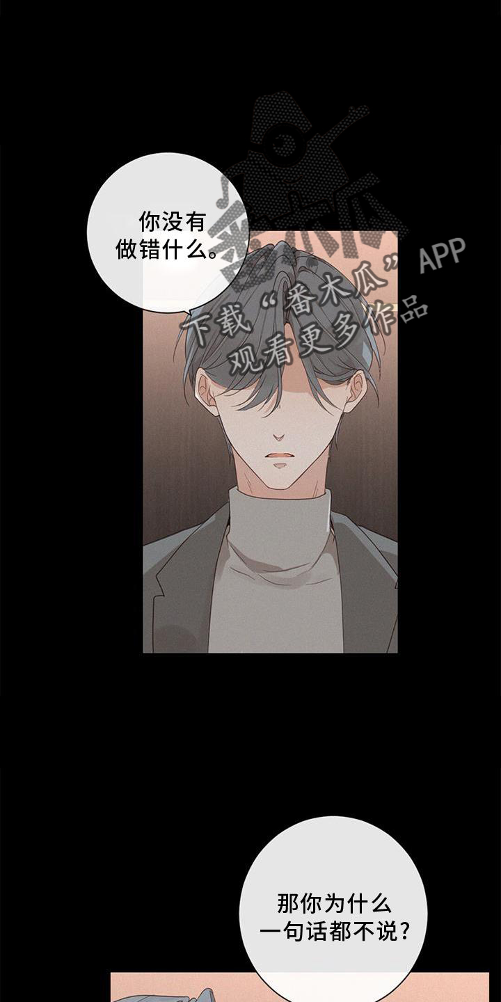 第44章：承认20