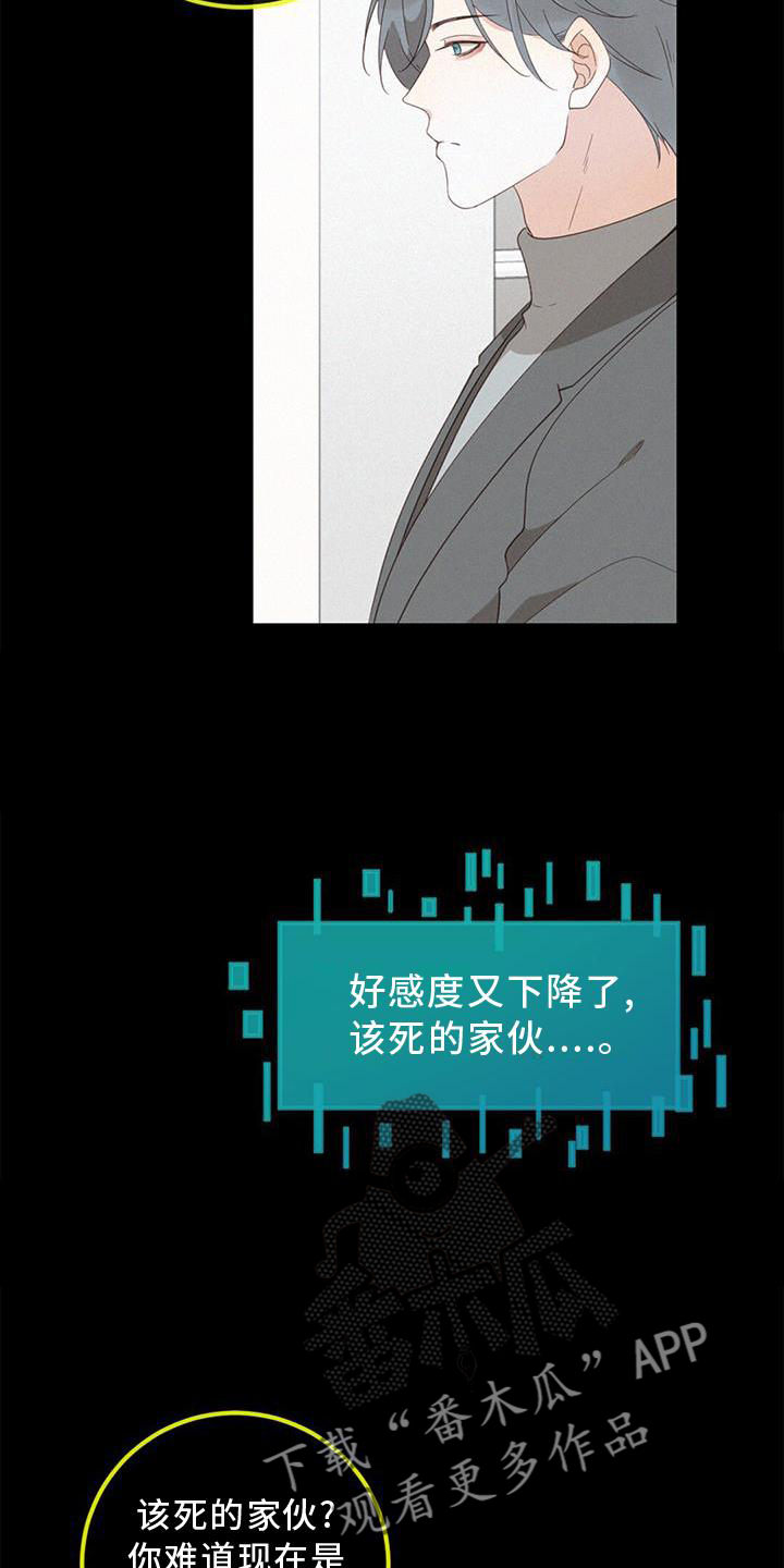 第44章：承认9