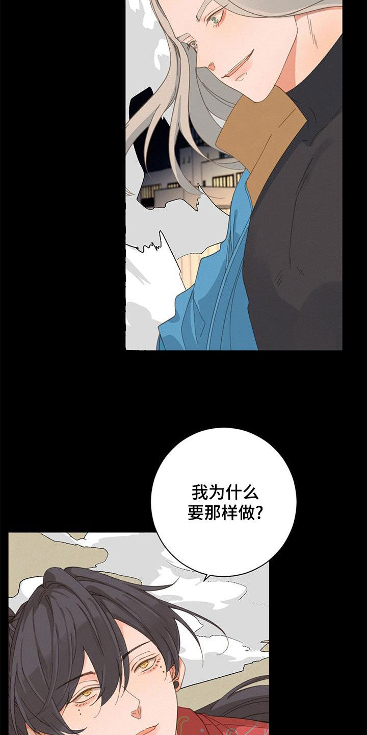 第70章：行走的奖金4