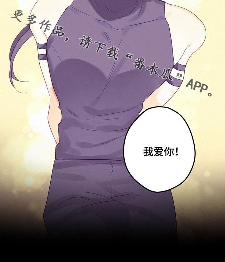 第73章：找回记忆31