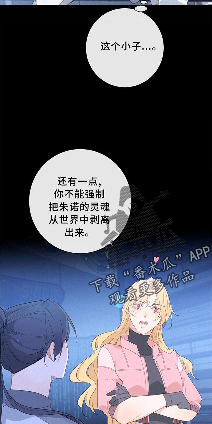 第50章：性格11