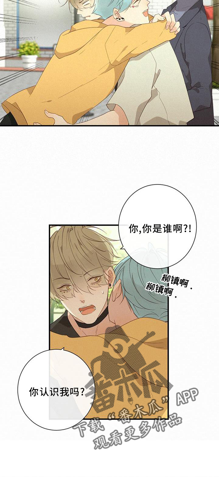第43章：吃醋27