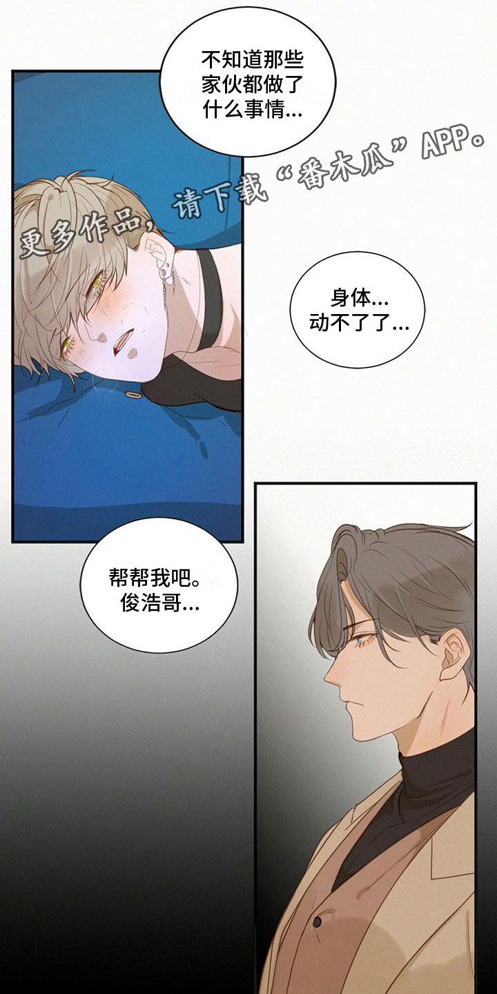 第4章：不简单0