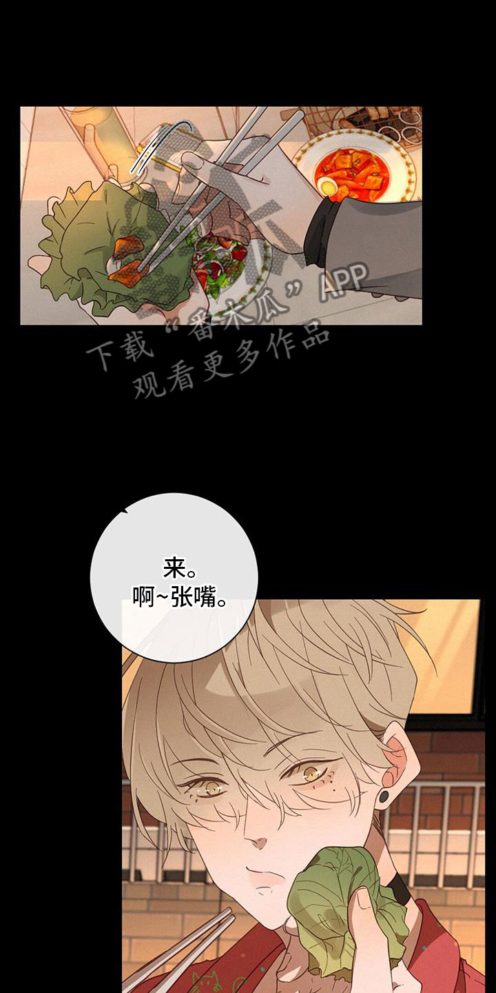 第67章：虐狗16