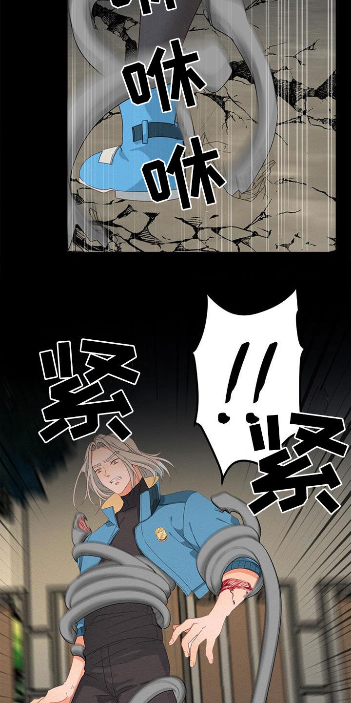 第75章：困住8