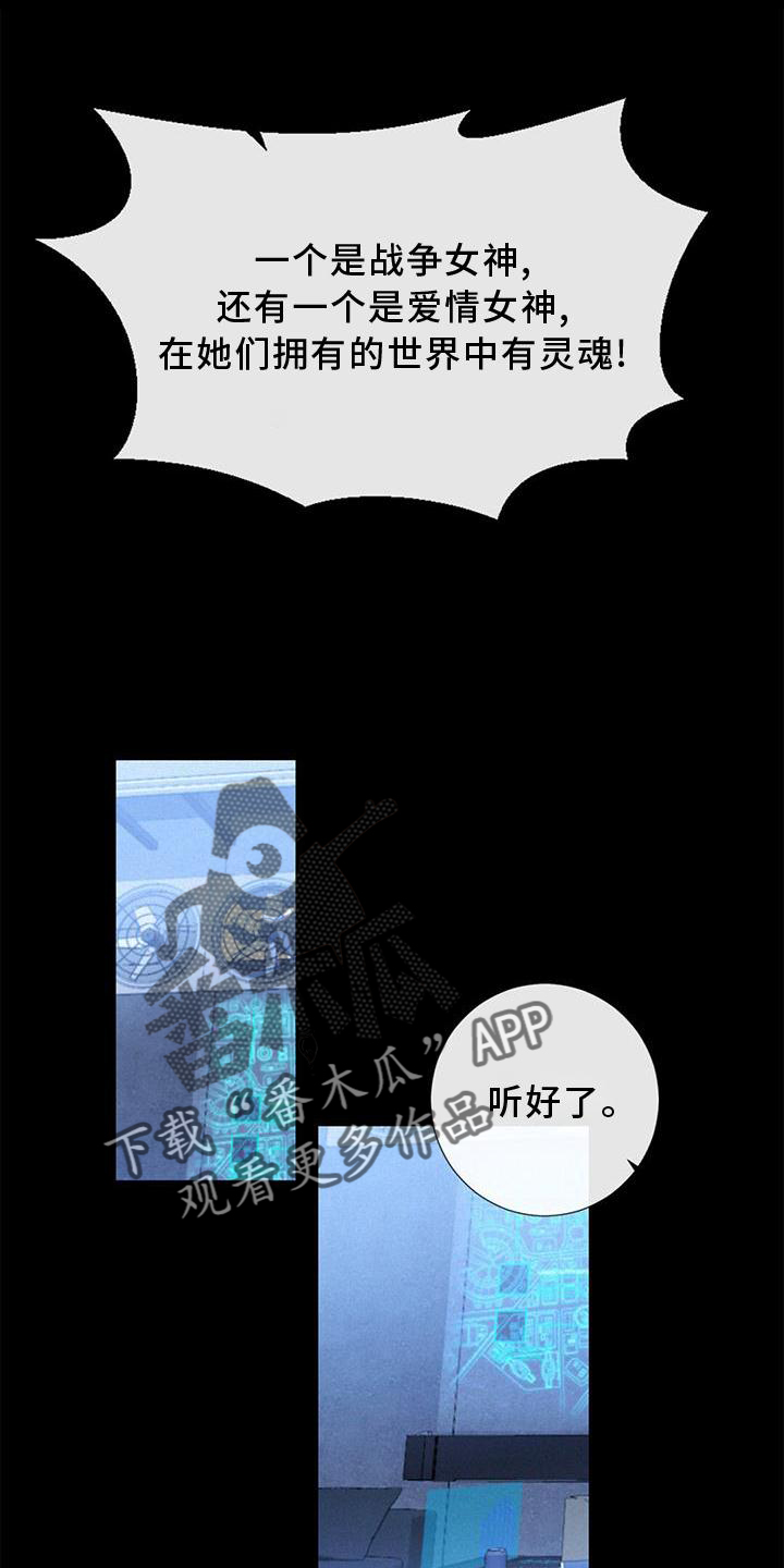 第50章：性格6