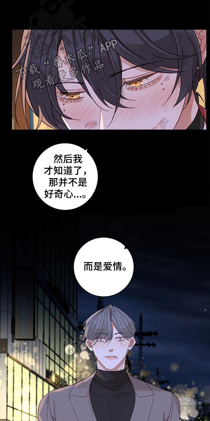 第72章：呼唤7