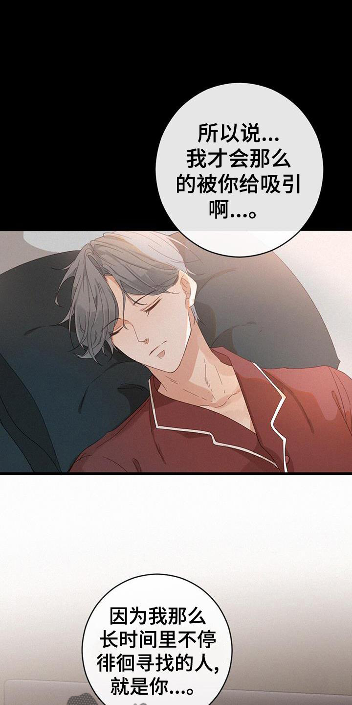 第53章：记忆1