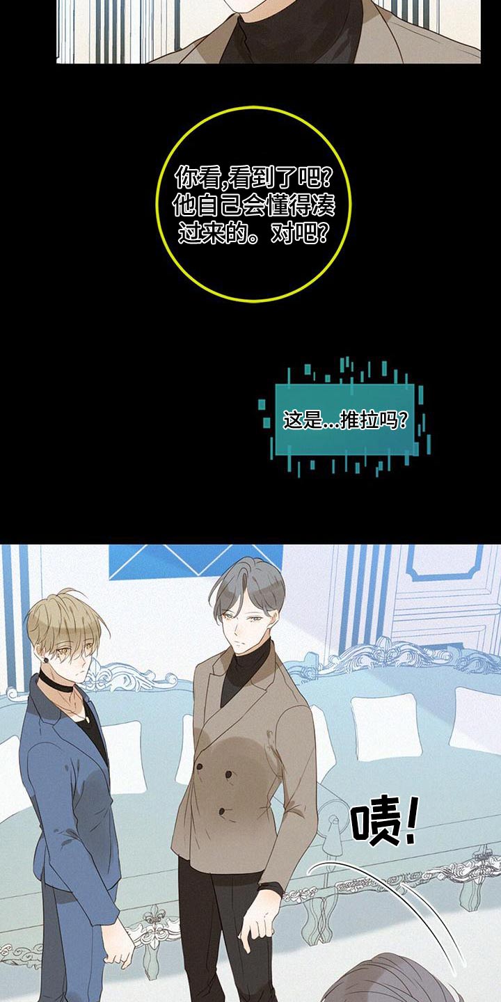 第33章：爷爷3